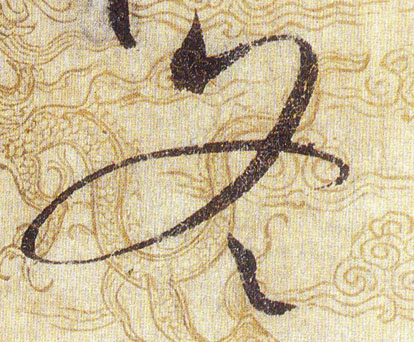 ϸ