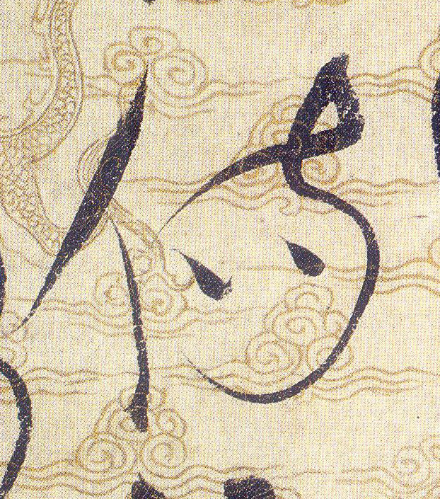 ϸ