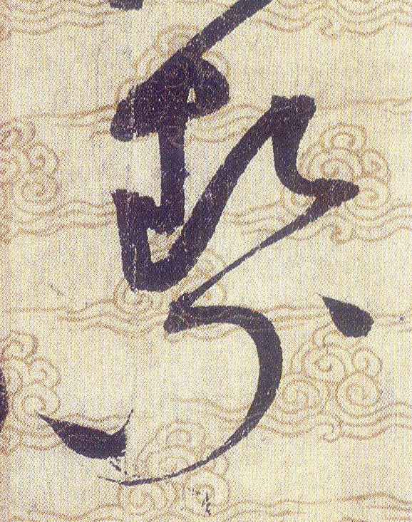 ϸ