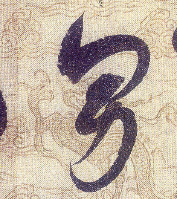 ϸ