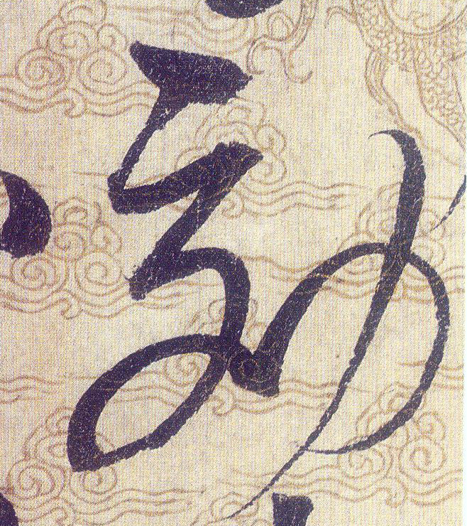 ϸ
