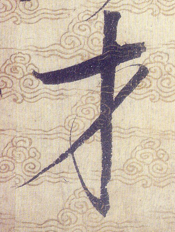 ϸ