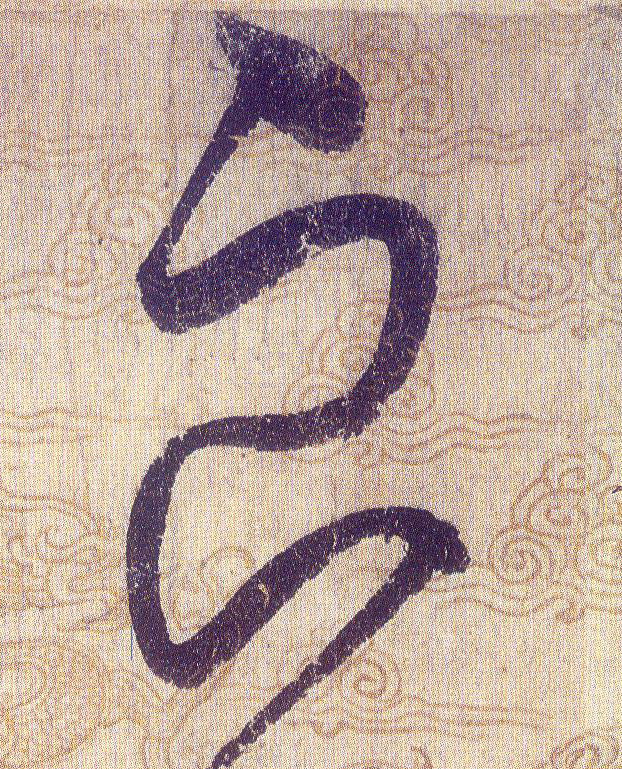 ϸ
