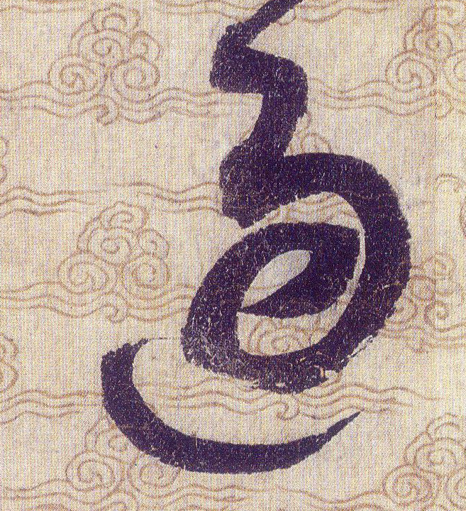ϸ