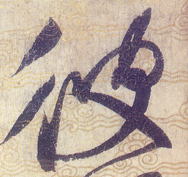ϸ