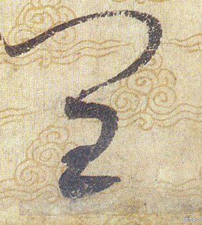 ϸ