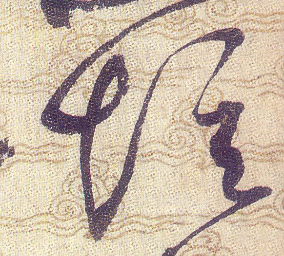 ϸ
