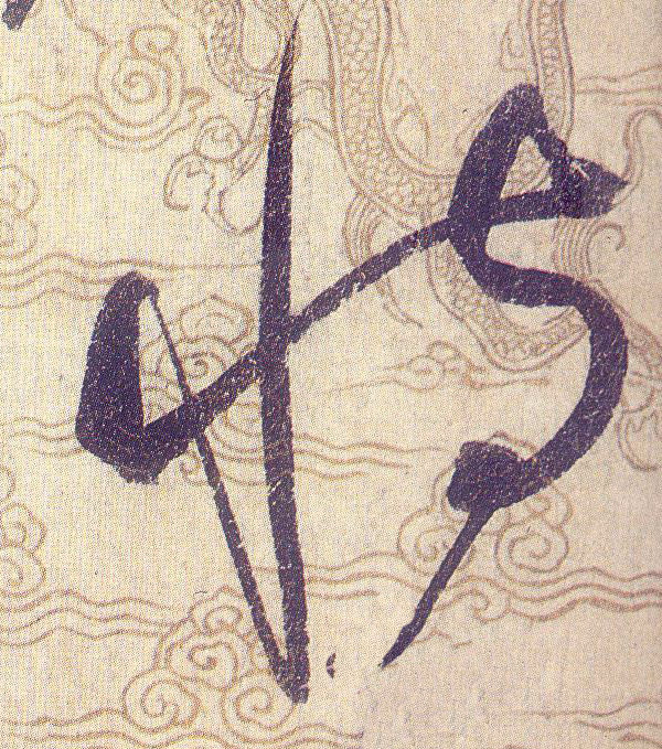 ϸ