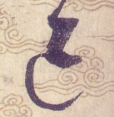 ϸ