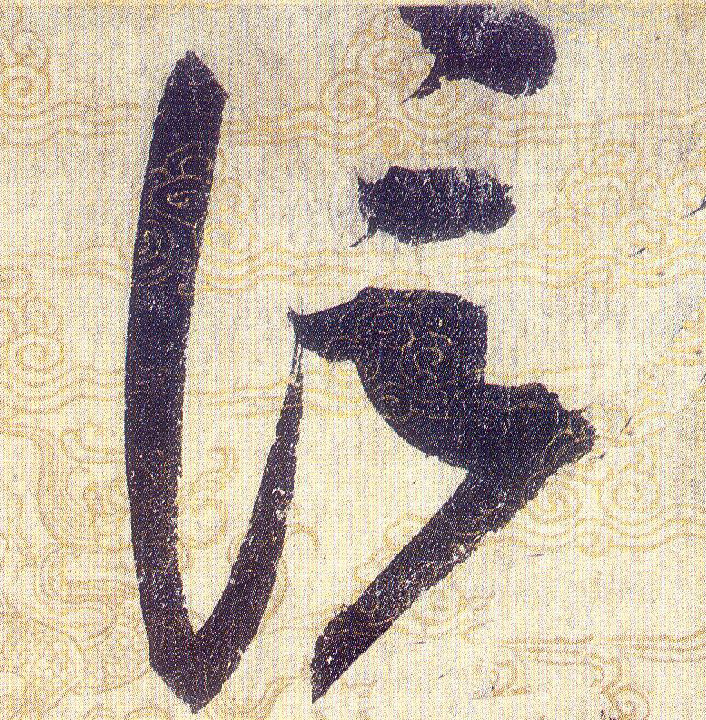 ϸ