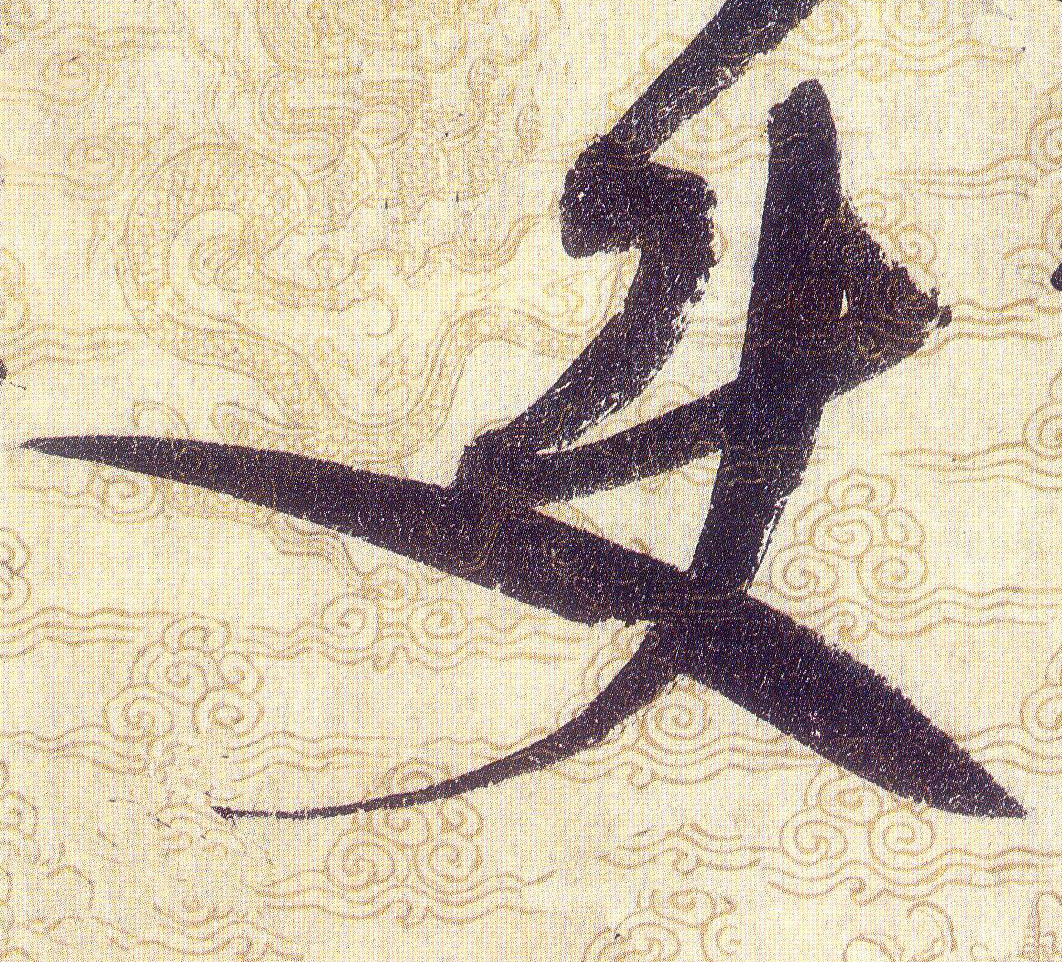 ϸ
