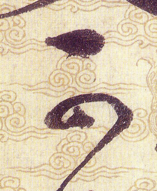ϸ