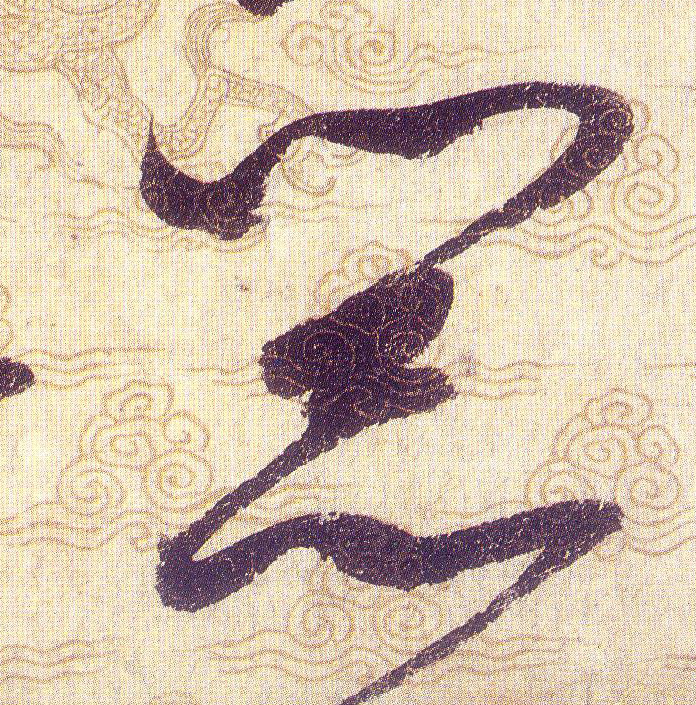 ϸ