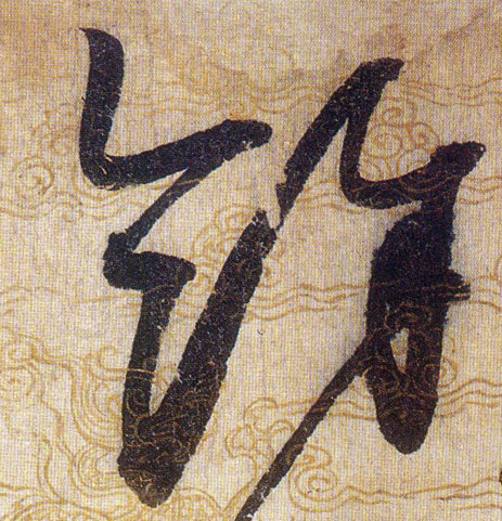 ϸ