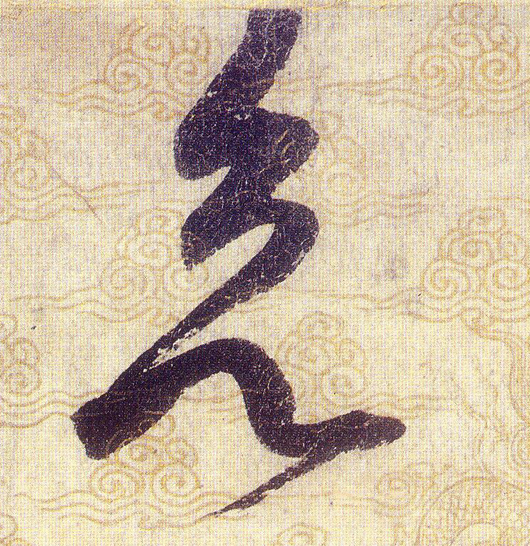 ϸ