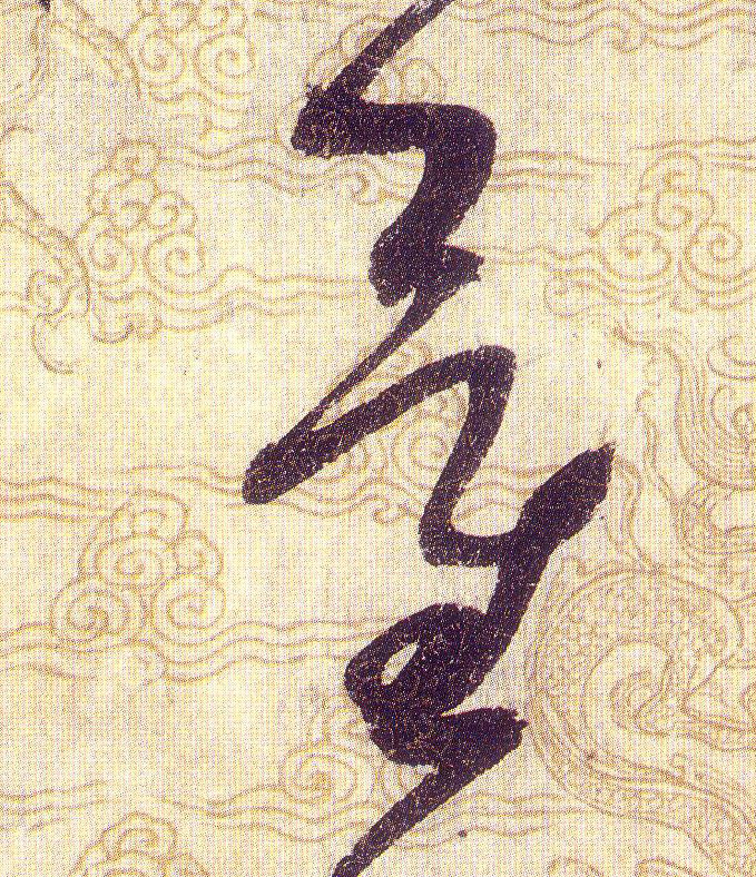 ϸ