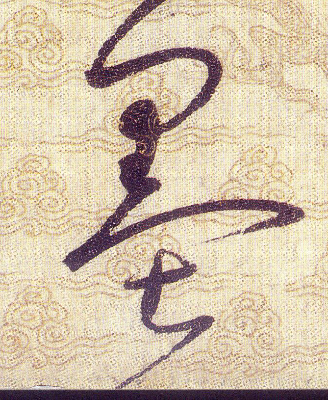 ϸ