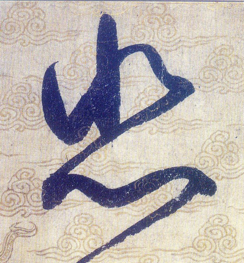 ϸ