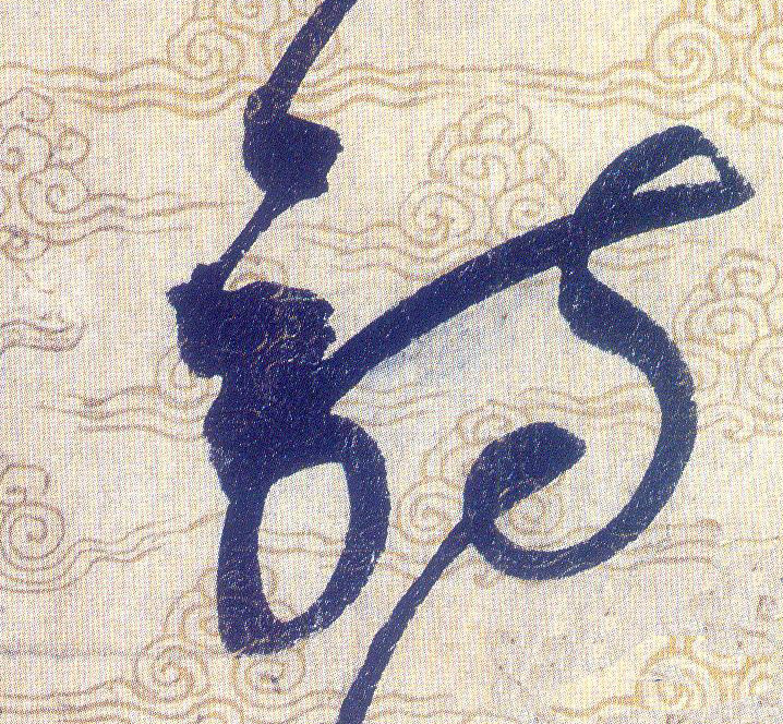 ϸ