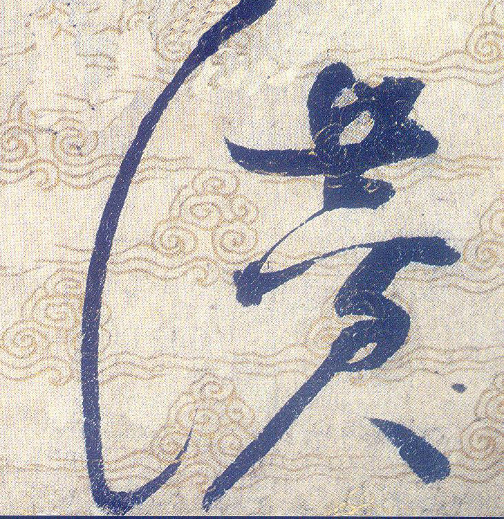 ϸ