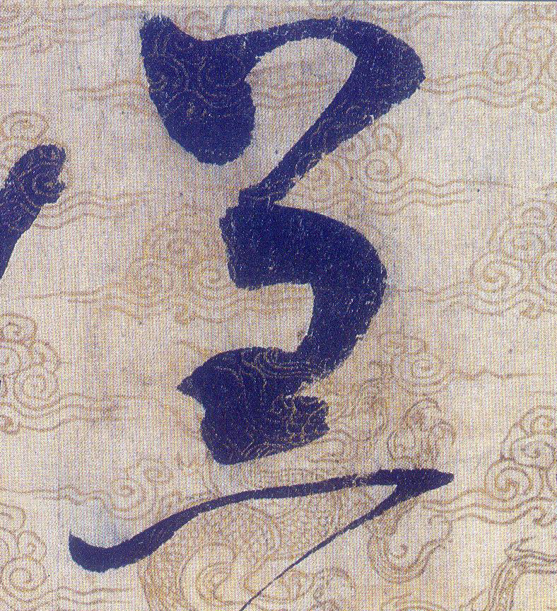 ϸ