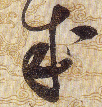 ϸ