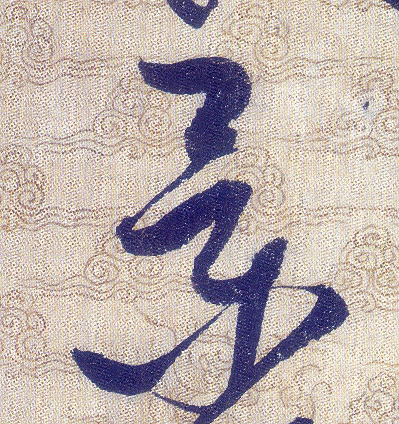 ϸ