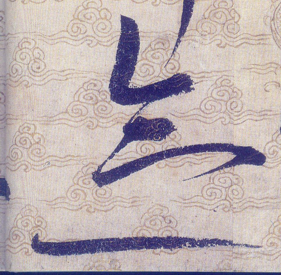 ϸ