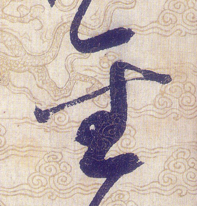 ϸ