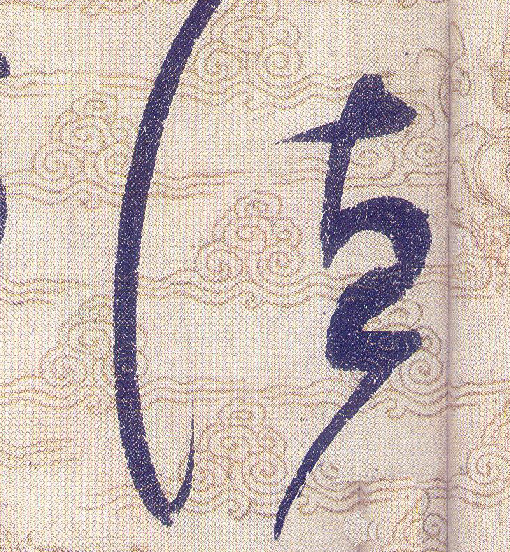 ϸ