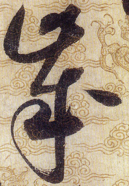 ϸ