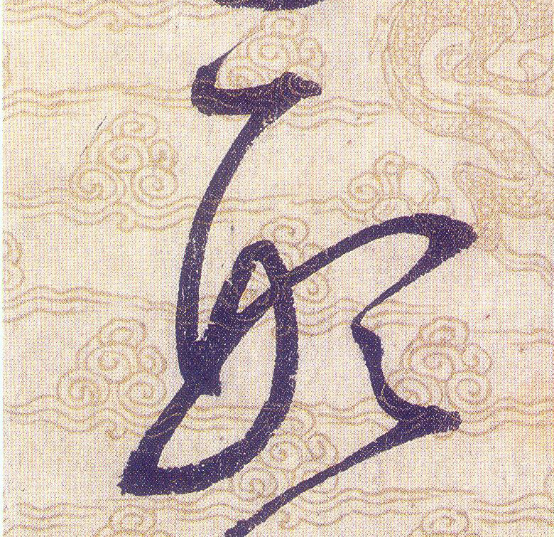 ϸ