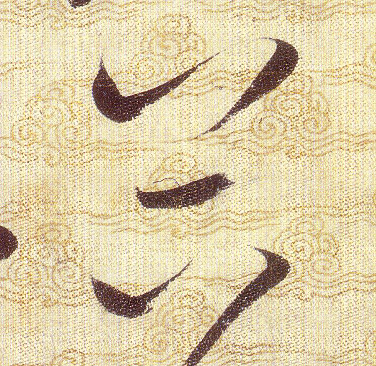 ϸ