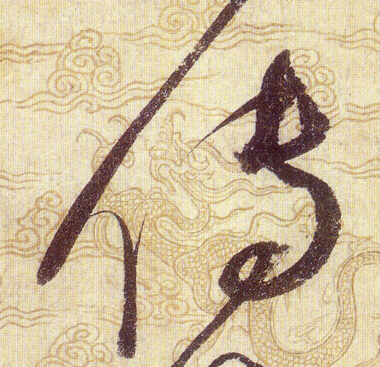 ϸ