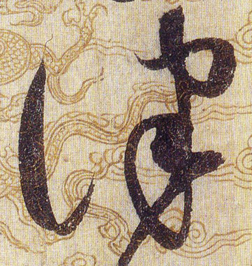 ϸ