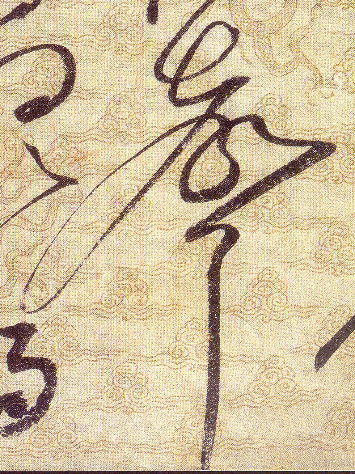 ϸ