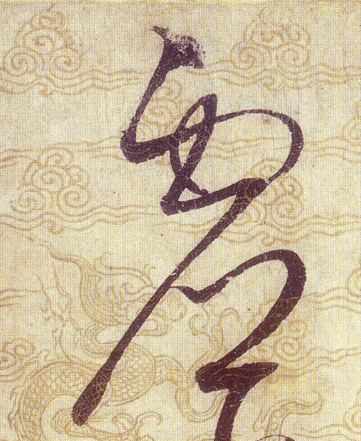 ϸ