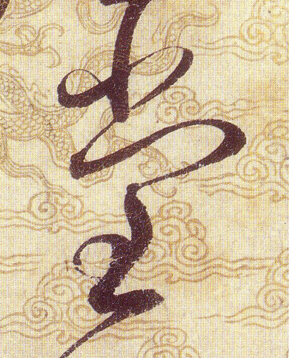 ϸ