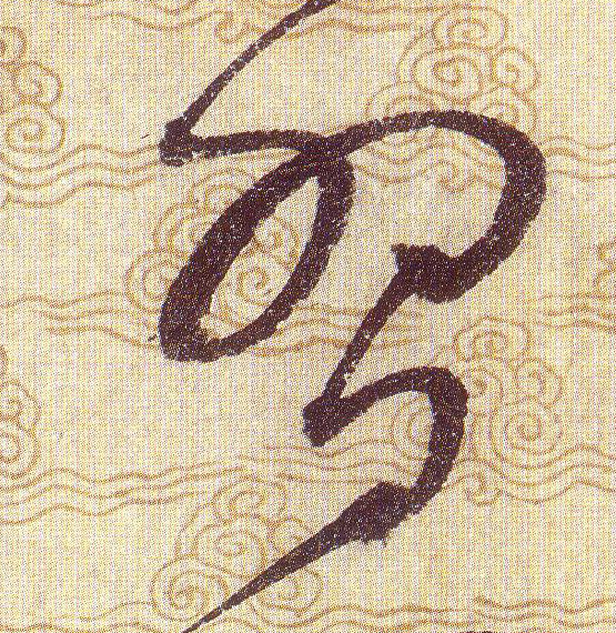 ϸ