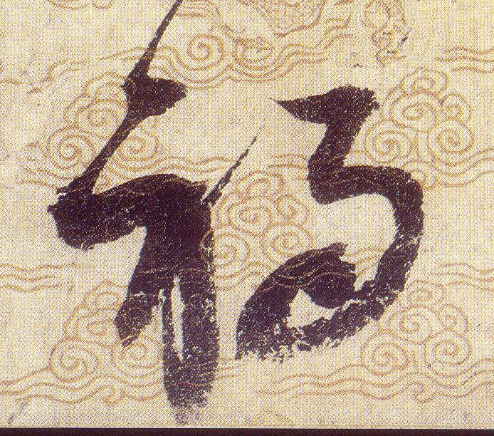 ϸ