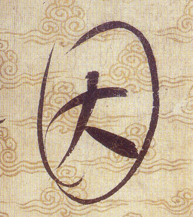 ϸ