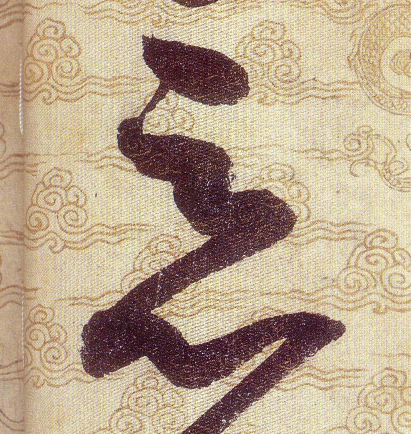 ϸ