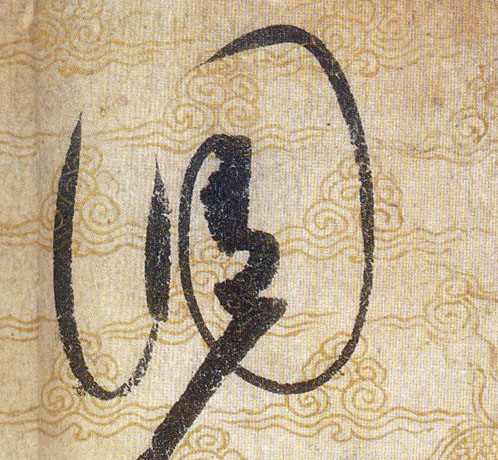 ϸ