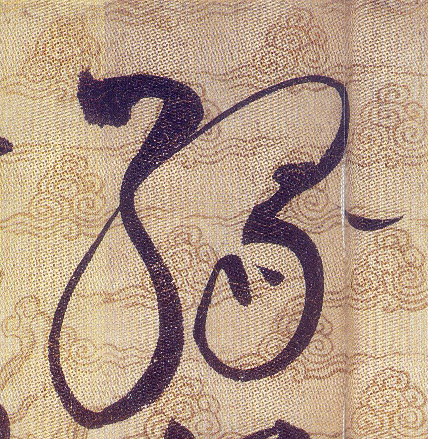 ϸ
