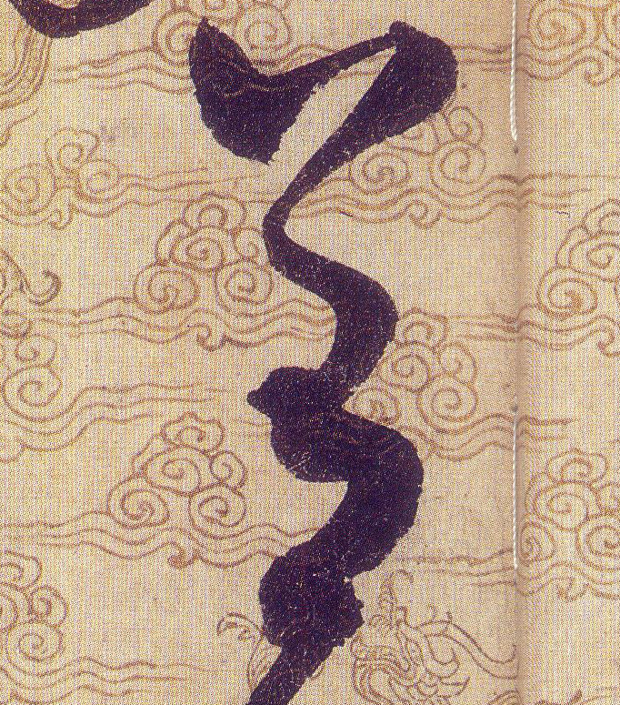 ϸ