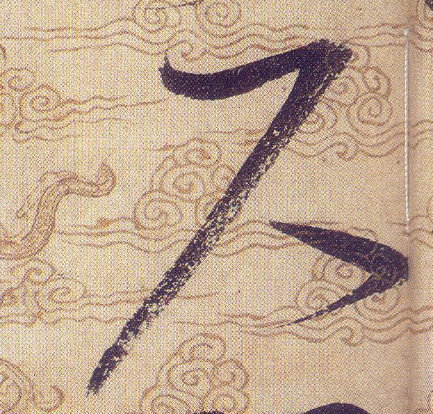 ϸ