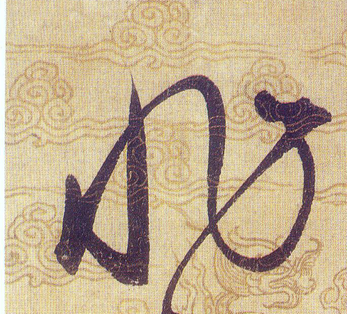 ϸ