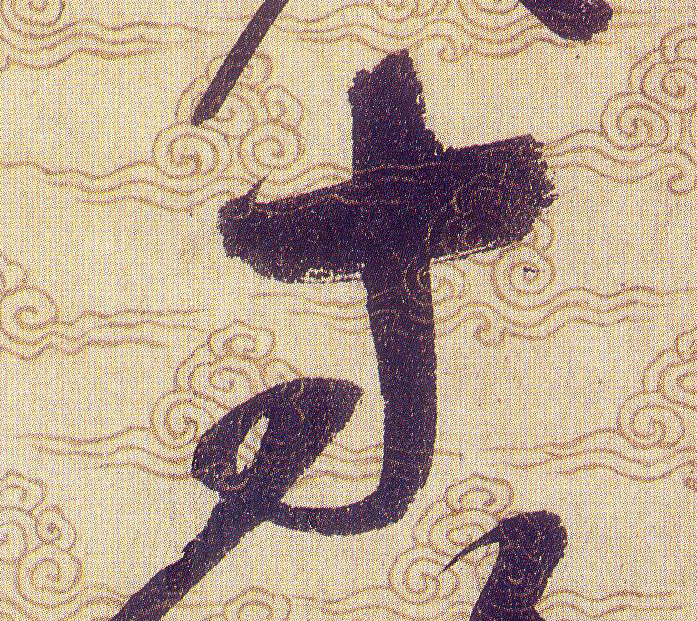 ϸ