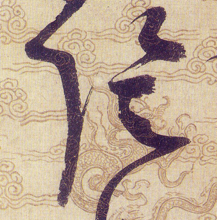 ϸ