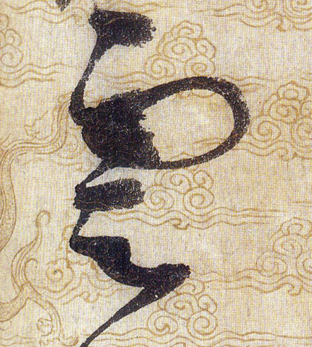 ϸ
